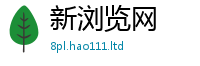 2025新门正版免费资本比2025新澳门天天精准大全谜语